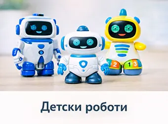 роботи