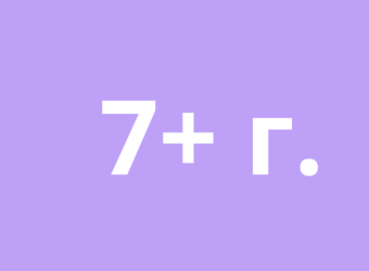 7+