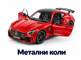 Метални колички
