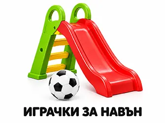 Метални колички