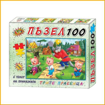 Пъзели за деца