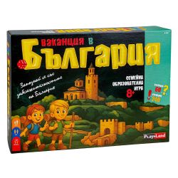 Настолна образователна игра Ваканция в България – PlayLand