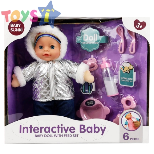 Кукла бебе с меко тяло, сиво яке и аксесоари