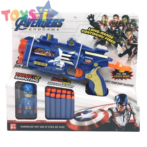 Детски пистолет Капитан Америка, С фигура и меки стрели
