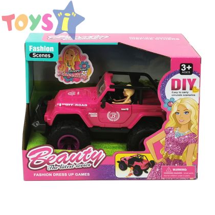 Кола за кукли, Beauty Fashion Car, Розова
