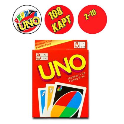 Игра с карти UNO, 2-10 играча, 7 години+