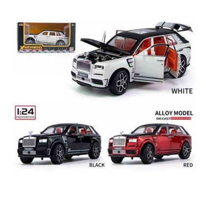 Метален автомобил Rolls-Royce Cullinan, 1:24, Бял