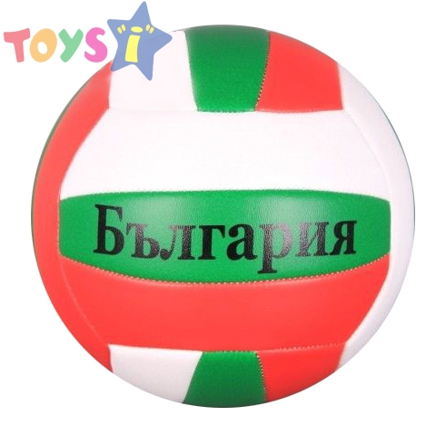 Топка за волейбол България