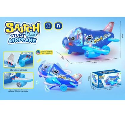 Детски самолет Stitch, Със светлини и звук, Въртящ се механизъм, Син