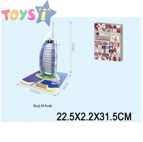3D пъзел за сглобяване Бурж ал Араб, Burj Al Arab