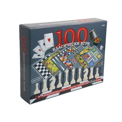 Настолна игра 100 класически игри – PlayLand