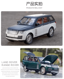 Метален автомобил Range Rover, С отварящи се врати, Бяла, Без опаковка