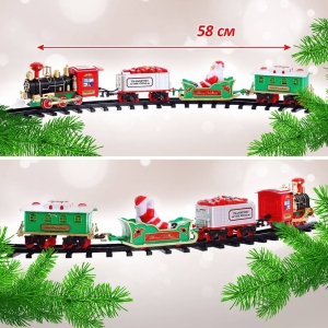 Детски влак, С релси, Коледен, 4 вагона
