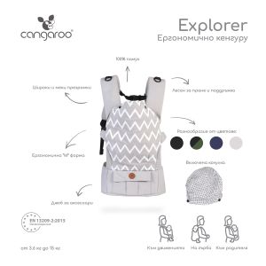 Ергономично кенгуру Explorer черен