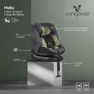 Стол за кола Hoku 40-150см сив