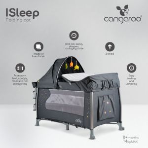 Детска кошара ISleep сив
