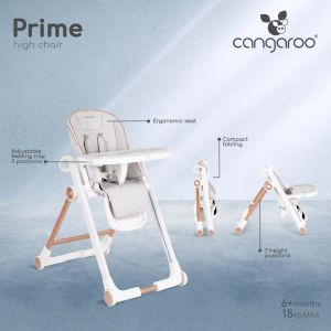 Детски стол за хранене Prime светлосив