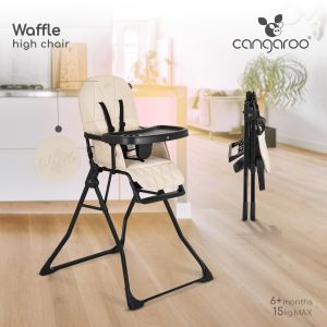 Стол за хранене Waffle бежов