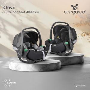 Кошница Onyx 40-87cm i-size grey