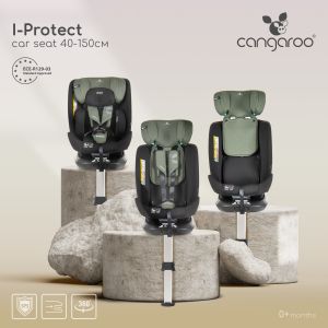 Стол за кола i-Protect 40-150 см Deep-forest-green
