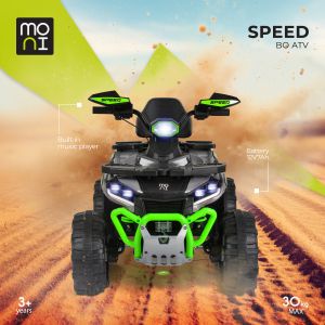 Акумулаторно бъги Speed син