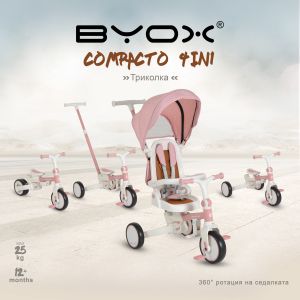 Триколка Compacto 4в1 розов