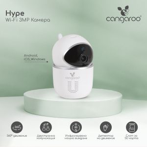 Камера Wi-Fi 3MP Hype