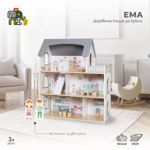 Дървена къща за кукли Ema W06A587