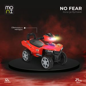 Кола за бутане No Fear 999 червен