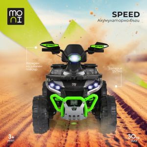 Акумулаторно бъги Speed зелен