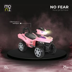 Кола за бутане No Fear 999 розов