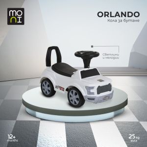 Кола за бутане Orlando 2022 бял