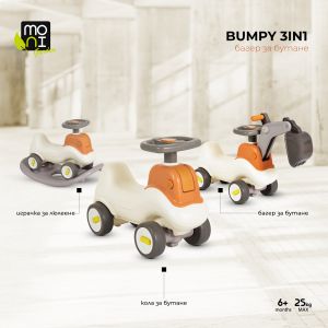 Багер за бутане Bumpy 3в1 YBC-WJYM-004