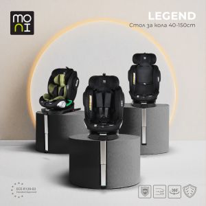 Стол за кола Legend 40-150см Green
