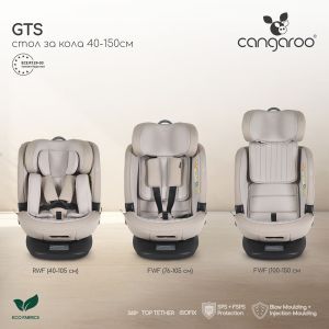 Стол за кола GTS 40-150см Sandstone
