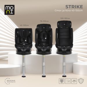 Стол за кола Strike 40-150см Deep-Black