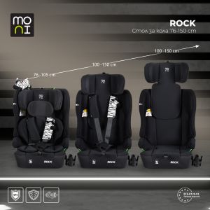 Стол за кола Rock 76-150см Midnight-black