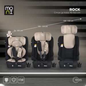 Стол за кола Rock 76-150см Cool-beige