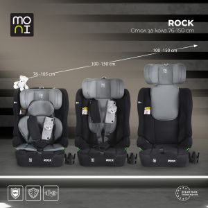 Стол за кола Rock 76-150см Space-grey