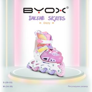 Ролери Dizzy розов М-(34-38)
