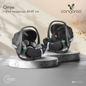 Стол за кола Onyx 40-87cm i-size grey