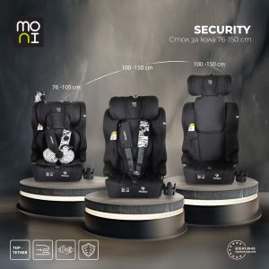 Стол за кола Security 76-150см Midnight-black