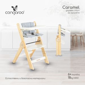 Дървен стол за хранене Caramel бял