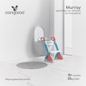 Адаптор със стълба за тоалетна Murray розов