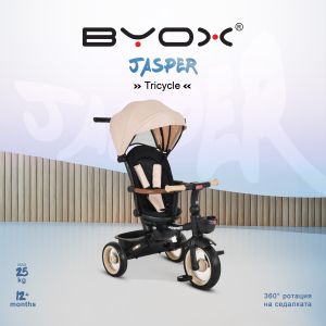Триколка Jasper зелен