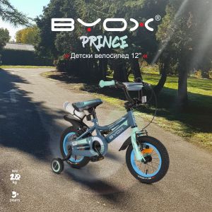 Детски велосипед 12'' Prince сив