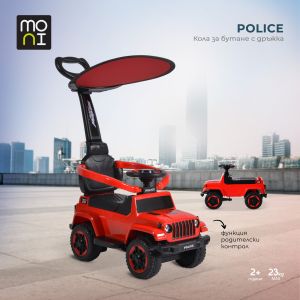 Кола за бутане с дръжка Police 219 червен