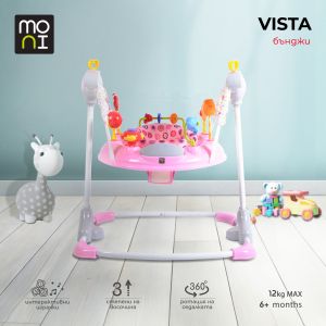 Бънджи Vista розов