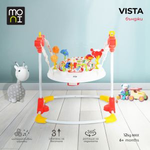 Бънджи Vista бял