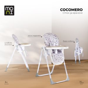 Стол за хранене Cocomero сив